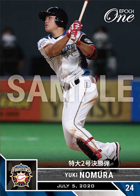 ※ホロスペクトラ【野村佑希】特大2号決勝弾（20.7.5）