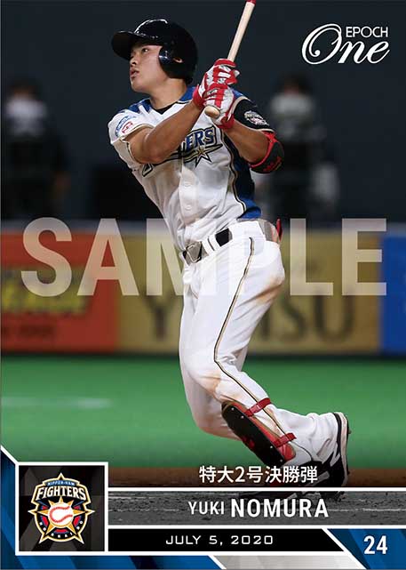 【野村佑希】特大2号決勝弾（20.7.5）