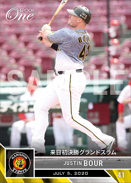 【ボーア】来日初決勝グランドスラム（20.7.5）