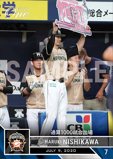 【西川遥輝】通算1000試合出場（20.7.9）