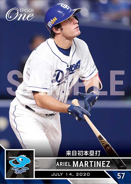 【A.マルティネス】来日初本塁打（20.7.14）