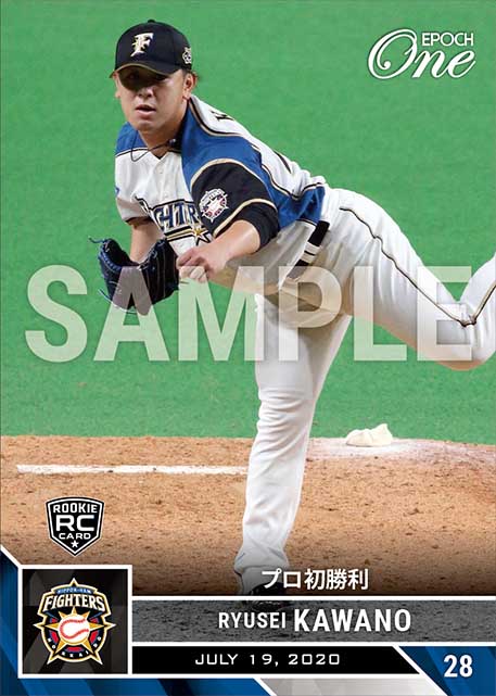 ※ホロスペクトラ RC【河野竜生】プロ初勝利（20.7.19）