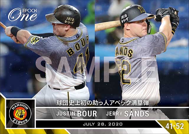 【ボーア/サンズ】球団史上初の助っ人アベック満塁弾（20.7.28）