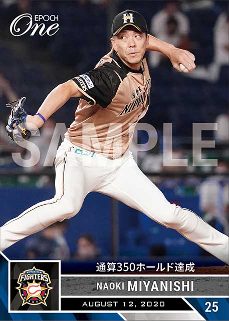 【宮西尚生】通算350ホールド達成（20.8.12）