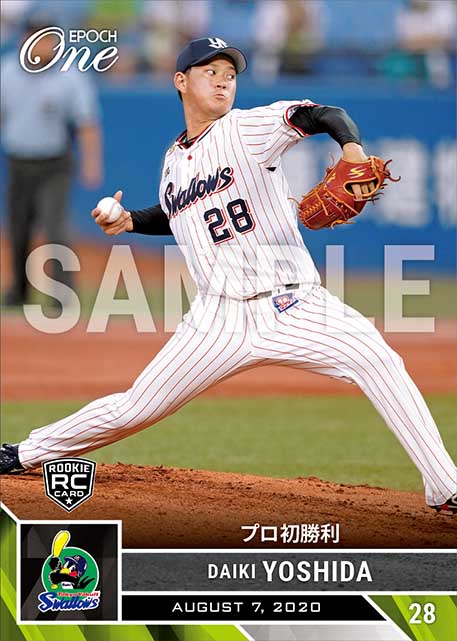 ※ホロスペクトラ RC【吉田大喜】プロ初勝利(20.8.7)