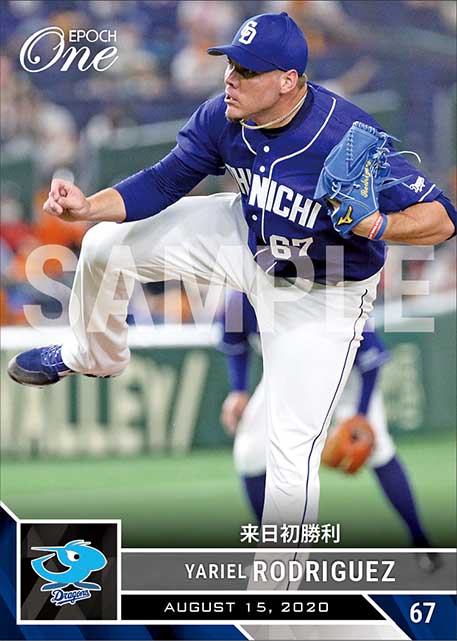 【ロドリゲス】来日初勝利（20.8.15）