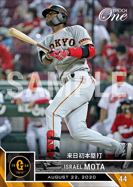 【モタ】来日初本塁打（20.8.22）