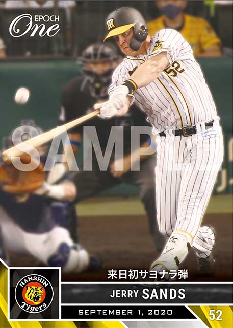 【サンズ】来日初サヨナラ弾（20.9.1）