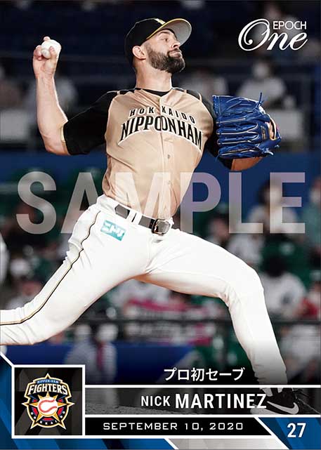 【マルティネス】プロ初セーブ（20.9.10）