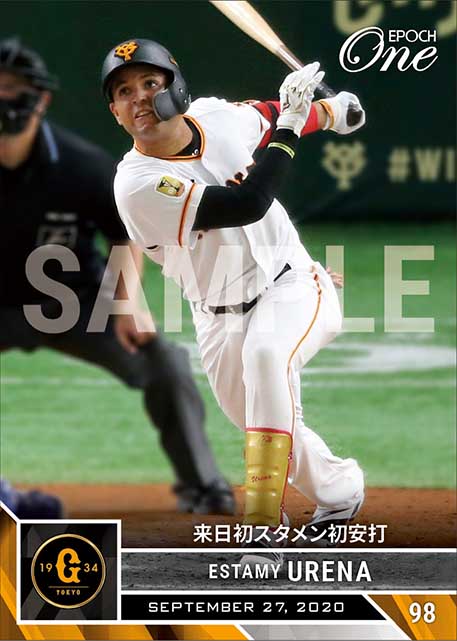 【ウレーニャ】来日初スタメン初安打（20.9.27）