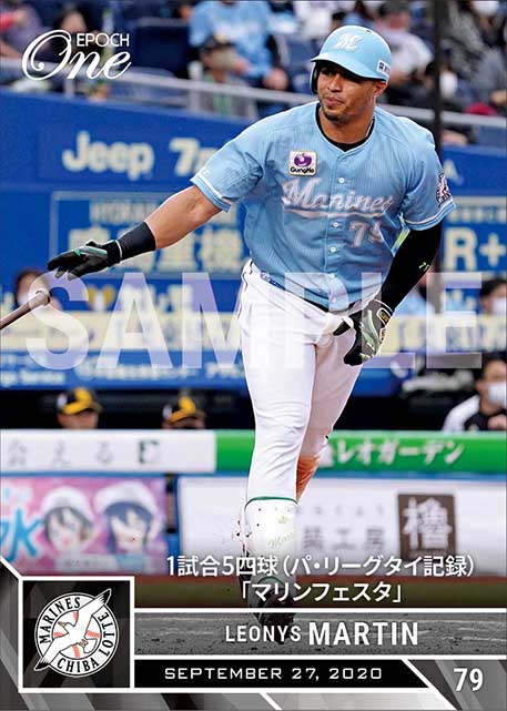 【マーティン】1試合5四球（パ・リーグタイ記録）「マリンフェスタ」（20.9.27）
