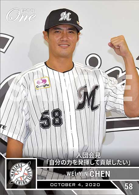 【チェン・ウェイン】入団会見「自分の力を発揮して貢献したい」(20.10.4)