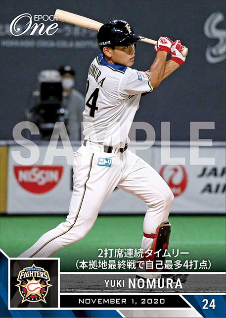 【野村佑希】2打席連続タイムリー(本拠地最終戦で自己最多4打点)(20.11.1)