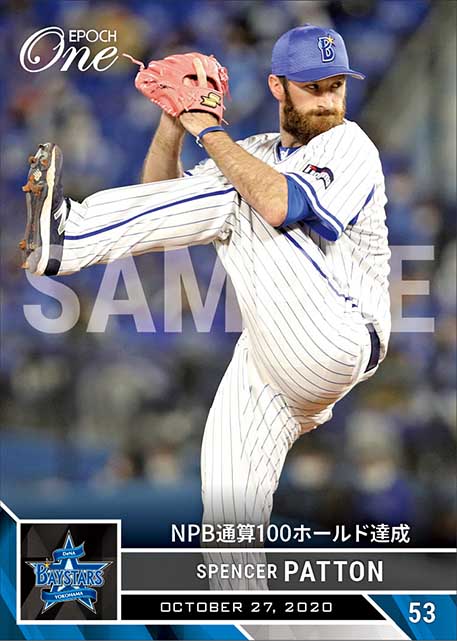 【パットン】NPB通算100ホールド達成（20.10.27）
