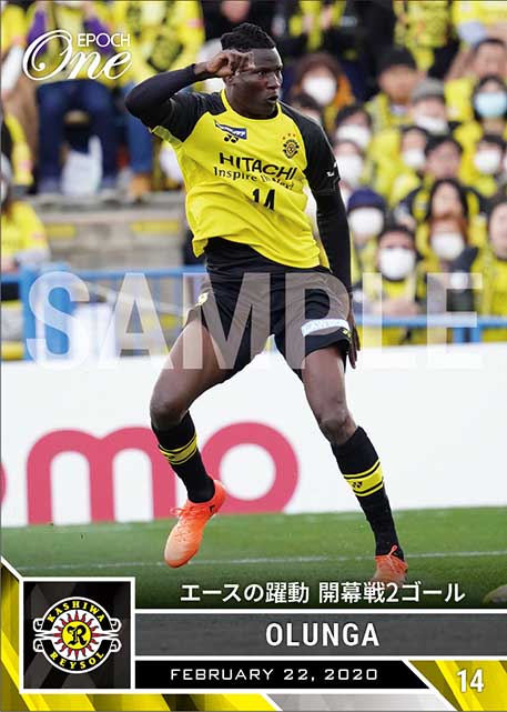 【オルンガ】エースの躍動 開幕戦2ゴール（20.2.22）