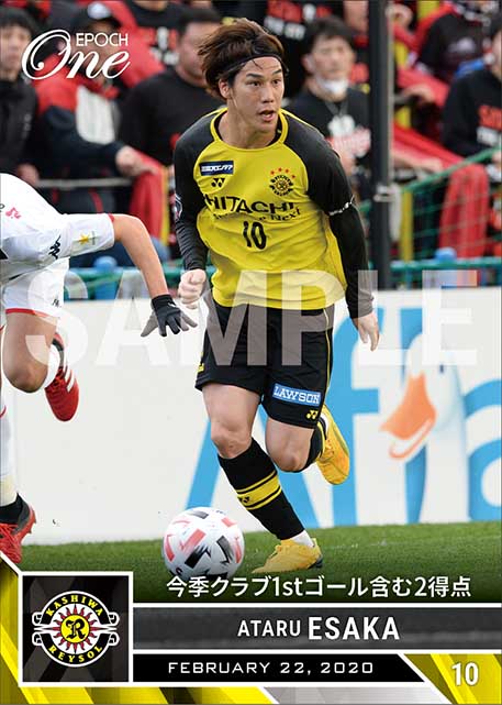 【江坂 任】今季クラブ1stゴール含む2得点（20.2.22）