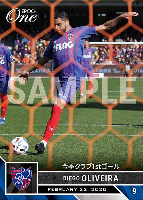 【ディエゴ オリヴェイラ】今季クラブ1stゴール（20.2.23）