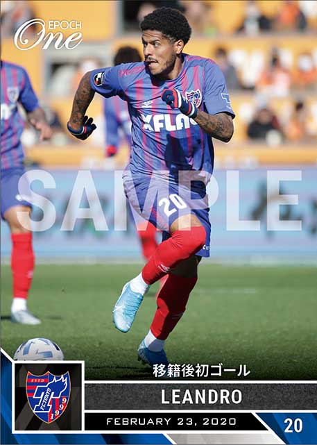 【レアンドロ】移籍後初ゴール（20.2.23）