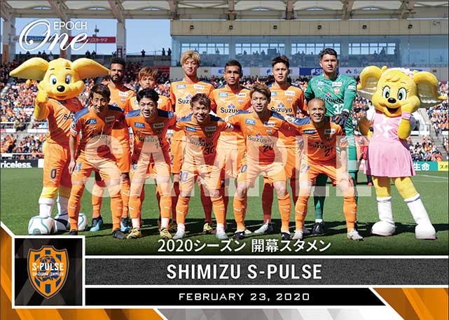 【清水エスパルス】2020シーズン 開幕スタメン(20.2.23)