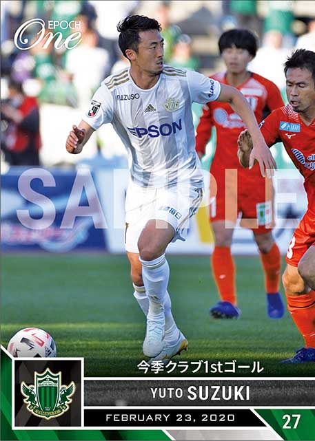 【鈴木雄斗】今季クラブ1stゴール（20.2.23）