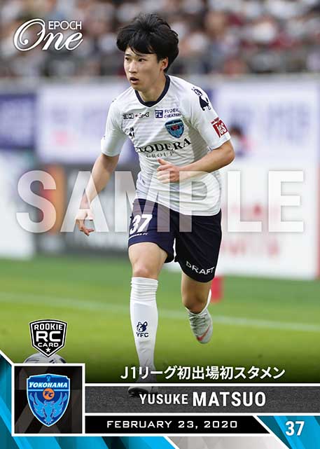 ※ホロスペクトラRC【松尾佑介】J1リーグ初出場初スタメン(20.2.23)