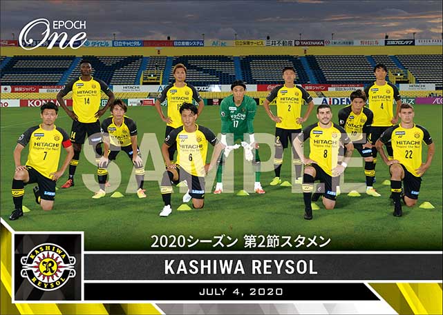 【柏レイソル】2020シーズン 第2節スタメン(20.7.4)