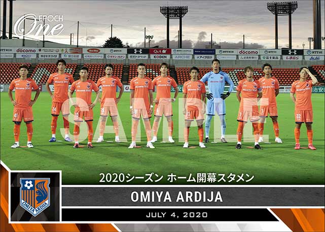 【大宮アルディージャ】2020シーズン ホーム開幕スタメン（20.7.4）