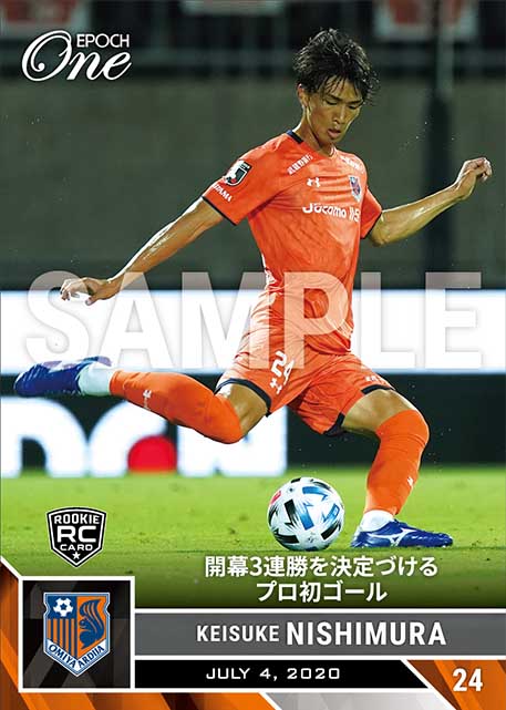 ※ホロスペクトラRC【西村慧祐】開幕3連勝を決定づけるプロ初ゴール(20.7.4)