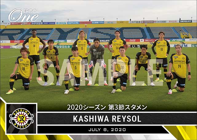 【柏レイソル】2020シーズン 第3節スタメン（20.7.8）