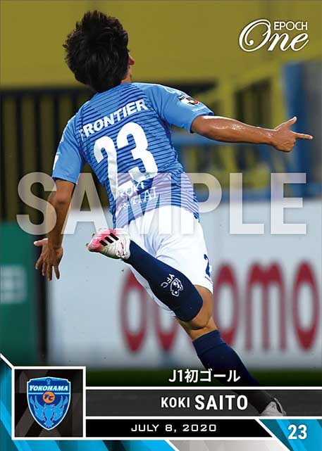 ※ホロスペクトラ【斉藤光毅】J1初ゴール(20.7.8)