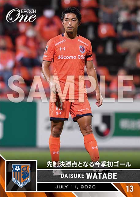 ※ホロスペクトラ【渡部大輔】先制決勝点となる今季初ゴール(20.7.11)