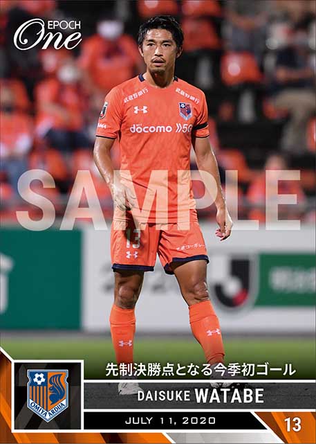 【渡部大輔】先制決勝点となる今季初ゴール（20.7.11）