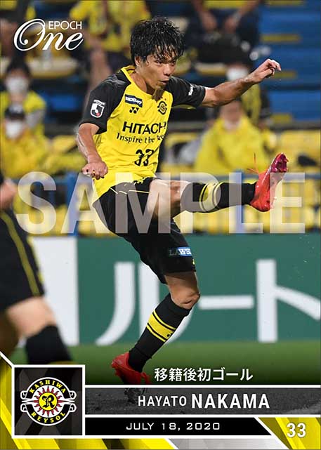 【仲間隼斗】移籍後初ゴール（20.7.18）