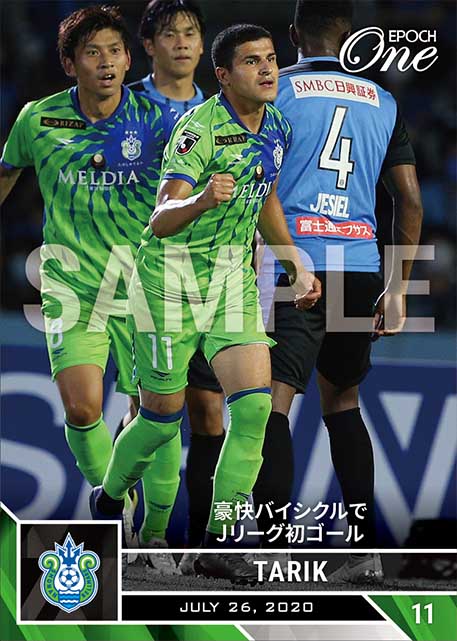 ※ホロスペクトラ【タリク】豪快バイシクルでJリーグ初ゴール(20.7.26)