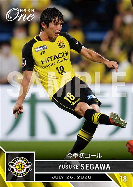 【瀬川祐輔】今季初ゴール（20.7.26）
