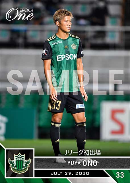【大野佑哉】Jリーグ初出場(20.7.29)