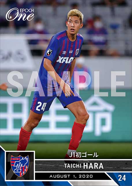 【原 大智】J1初ゴール（20.8.1）