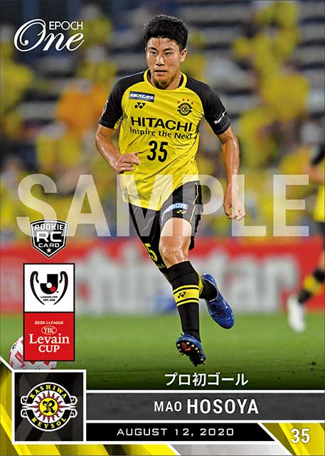 RC【細谷真大】プロ初ゴール（20.8.12）