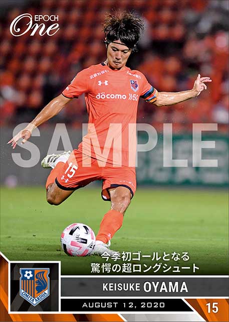 【大山啓輔】今季初ゴールとなる驚愕の超ロングシュート（20.8.12）