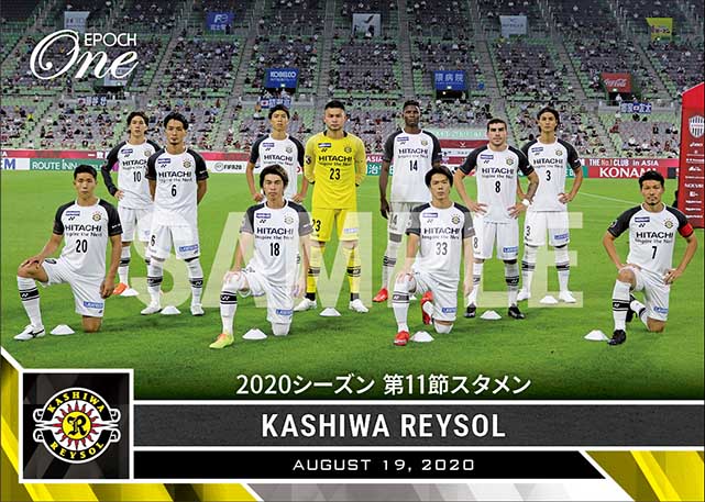 【柏レイソル】2020シーズン 第11節スタメン（20.8.19）