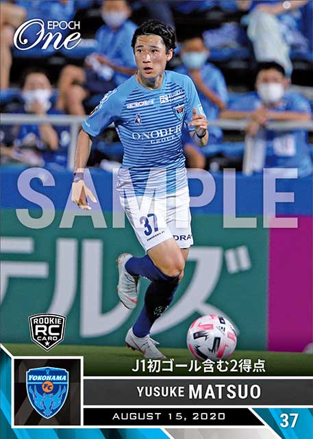 ※ホロスペクトラRC【松尾佑介】J1初ゴール含む2得点(20.8.15)