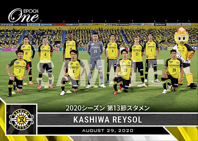 【柏レイソル】2020シーズン 第13節スタメン（20.8.29）