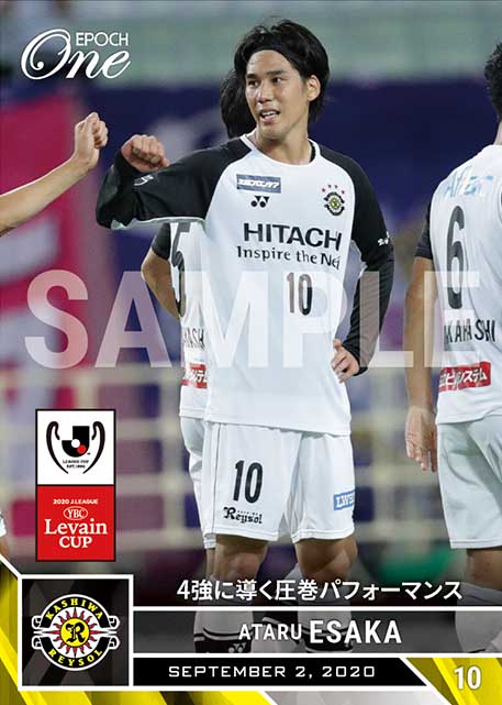 【江坂 任】4強に導く圧巻パフォーマンス（20.9.2