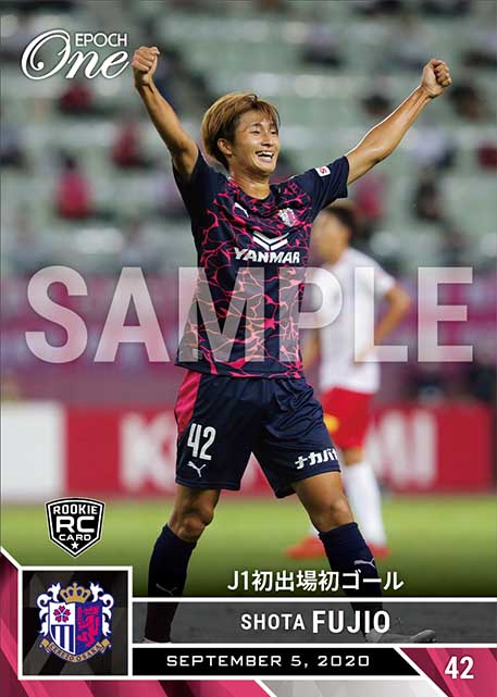 ※ホロスペクトラRC【藤尾翔太】J1初出場初ゴール(20.9.5)