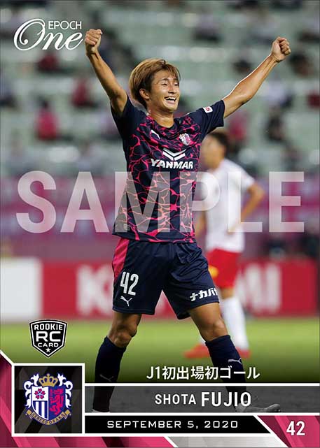 RC【藤尾翔太】J1初出場初ゴール（20.9.5）