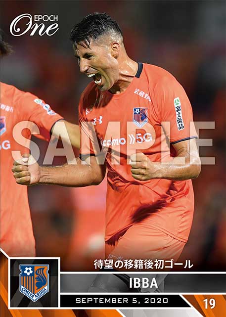 ※ホロスペクトラ【イバ】待望の移籍後初ゴール(20.9.5)