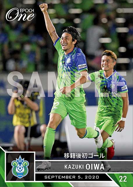 【大岩一貴】移籍後初ゴール（20.9.5）