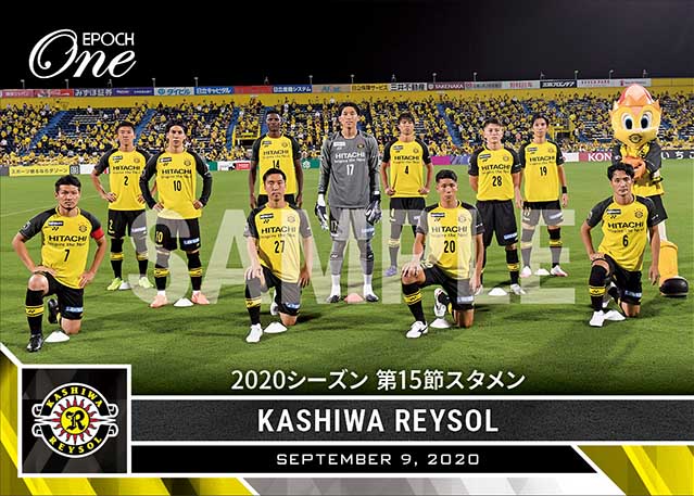 【柏レイソル】2020シーズン 第15節スタメン（20.9.9）
