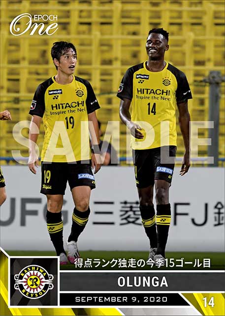 【オルンガ】得点ランク独走の今季15ゴール目（20.9.9）