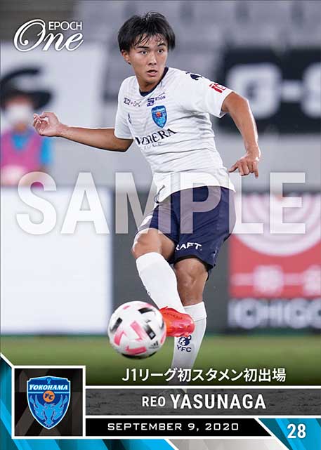 ※ホロスペクトラ【安永玲央】J1リーグ初スタメン初出場(20.9.9)